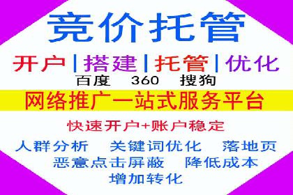 某品牌SEM托管前后效果对比