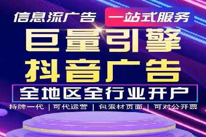 解析SEM竞价代运营公司的效果：ROI大幅提升的秘诀